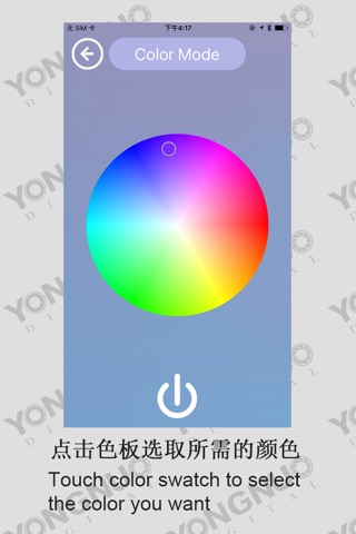 YN608 RGB screenshot 4
