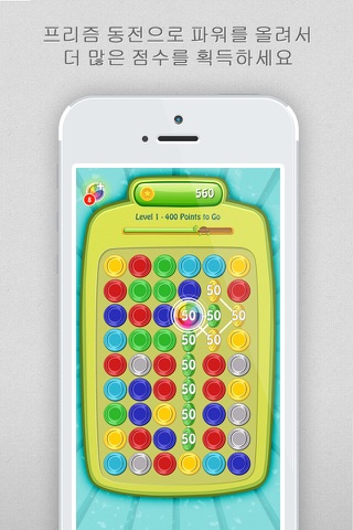 Coin Connect 3: Puzzle Rush screenshot 2