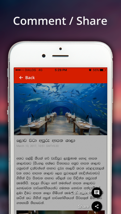 Puvath Reader - Sri Lanka Newsのおすすめ画像5