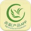 农副产品APP