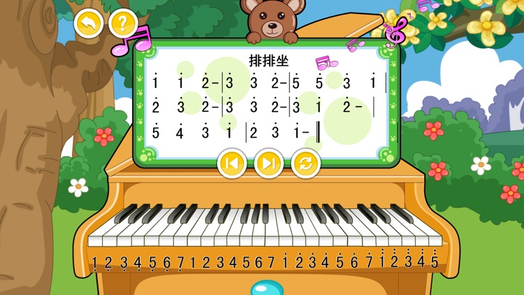 Learn piano (children's music game) screenshot-3