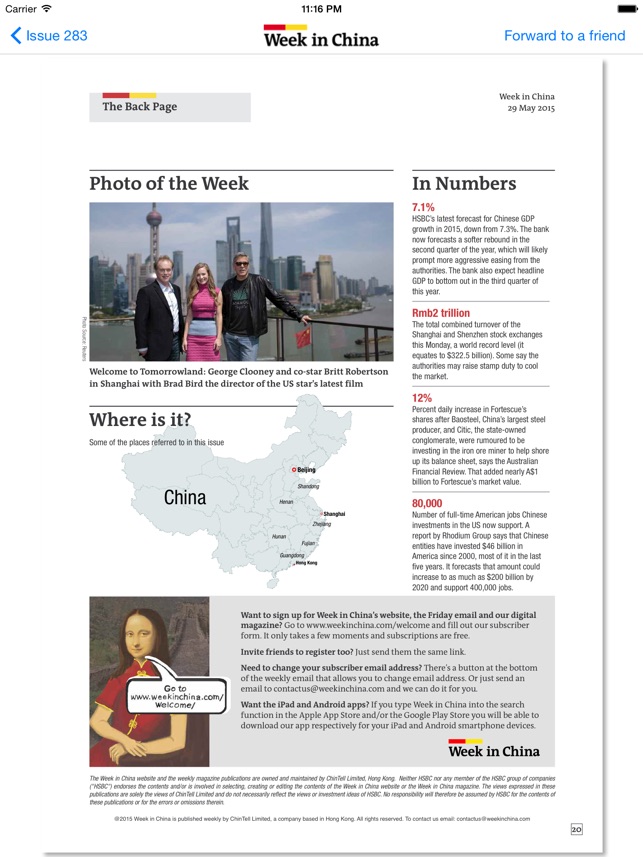 Week in China(圖3)-速報App