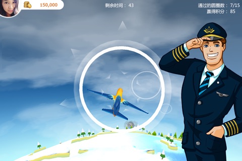Aviation Empire screenshot 4