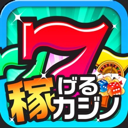 Telecharger 大富豪を目指せ 稼げるカジノ Pour Iphone Sur L App Store Divertissement