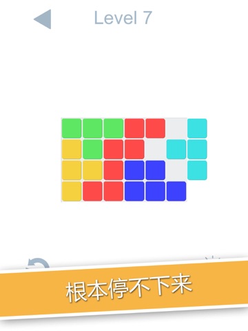 Tangram Zen - puzzle game screenshot 4
