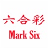 六合彩 Mark Six Free