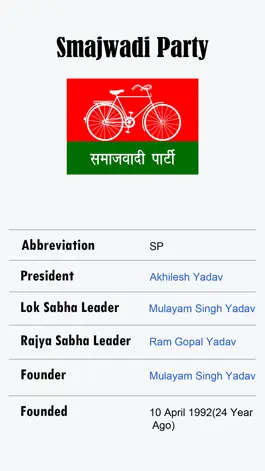 Game screenshot KAM Bolta Hai. Samajwadi party hack