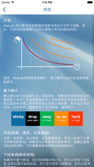 阿拉伯語抽認卡(圖5)-速報App