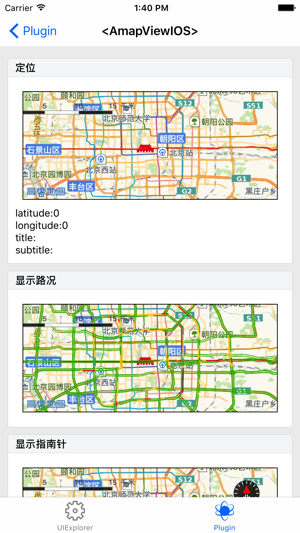 NectarBox(圖5)-速報App