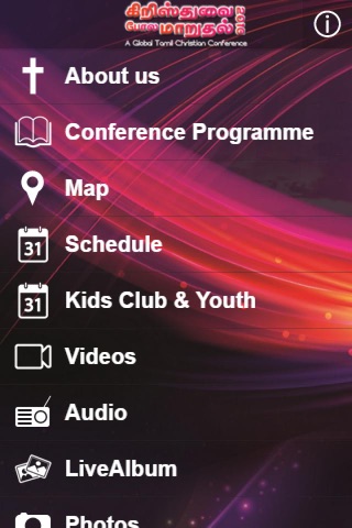 BLC Conference screenshot 2