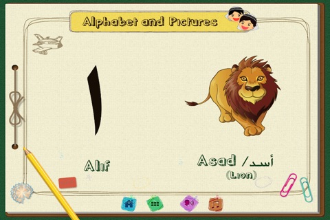 Learn Arabic Alphabet by Tinytapps screenshot 4