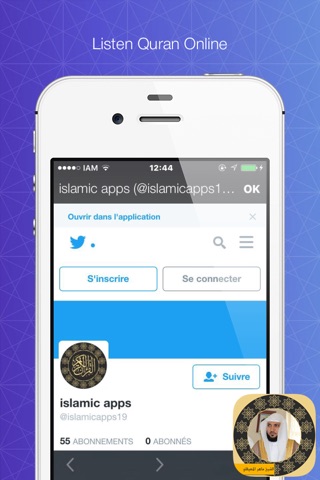 holy quran -for sheikh Maher Al Mueaqly Imam screenshot 3
