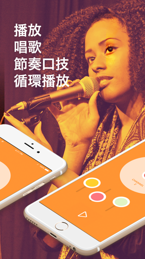 Jam Looper(圖2)-速報App