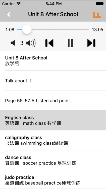 美国小学Super Kids 1、2级别 -朗文少儿新灵通英语 screenshot-4