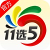 11选5-11选五之11选五助手彩票购买