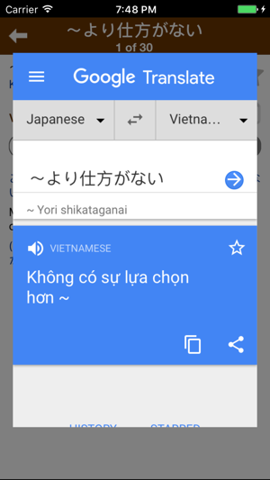 Từ vựng, ngữ pháp tiếng Nhật JPLT N2 (Phần 1)(圖5)-速報App