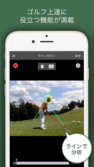 EXILIM Analyzer for GOLF(圖1)-速報App