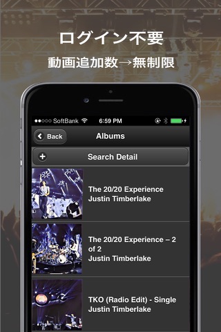 YStream2 - Free music player - screenshot 2