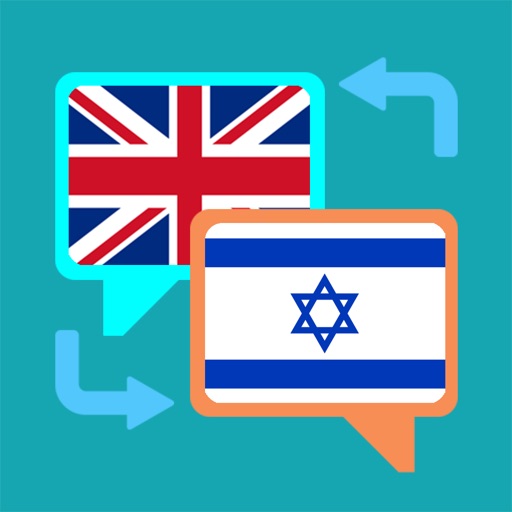 English-Hebrew Translation Icon