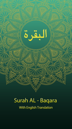 Surah AL-BAQARA With English Translation