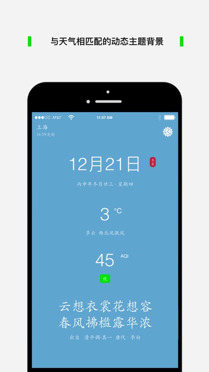 诗雨