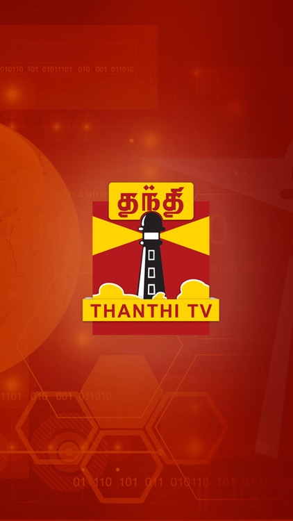 Thanthi TV
