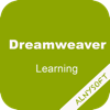 Essential Training for Dreamweaver CC 2015 PC 용