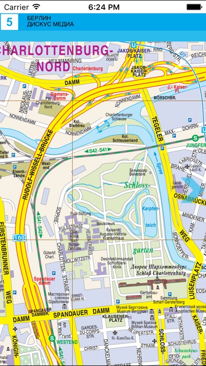 Munich and its suburbs. Tourist and road map. screenshot-3