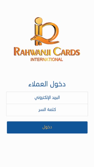 Rahwanji Cards