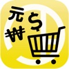 外貨販売.jp | 銀行より安く 簡単両替