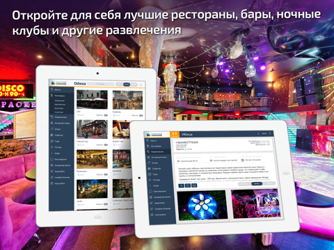 Odessa Travel Guide and offline city map screenshot 3