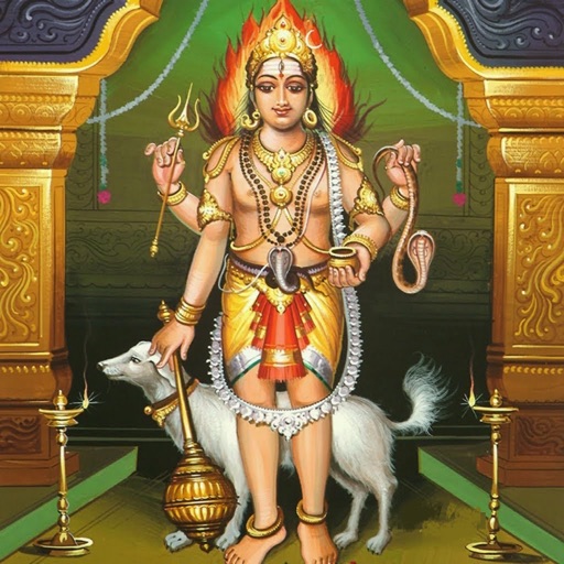 Shri Kal Bhairav Mantras & Bhajans icon