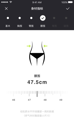 FitFile－数据化口袋健身档案(圖3)-速報App