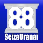 88星座占い
