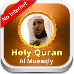 Holy Quran - Maher Al Mueaqly - offline