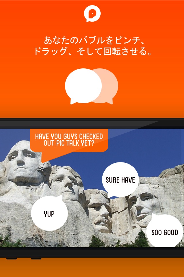 Speech Bubble: Pic Talk screenshot 4