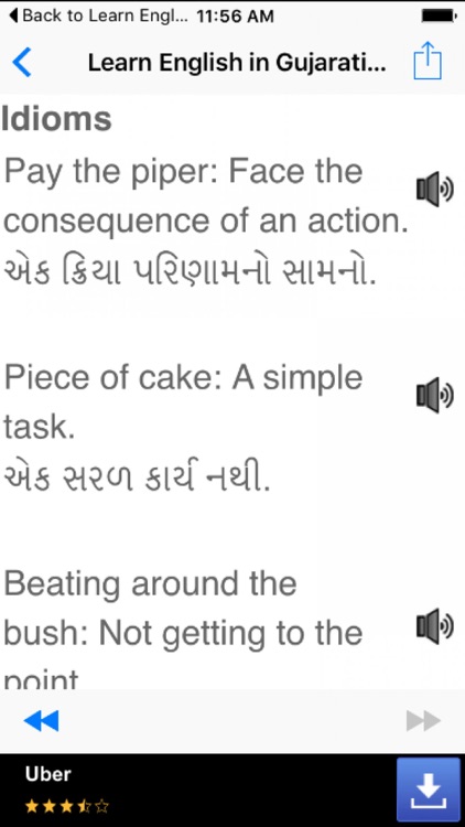 Learn English in Gujarati -Spoken English Practice screenshot-3