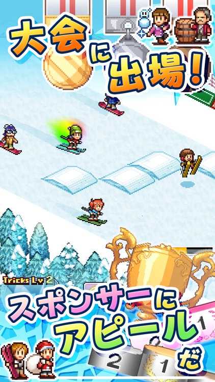 きらめきスキー白書 screenshot-2