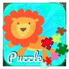 Lion Jigsaw Puzzle For Kids Preschool