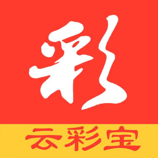 群英会彩票
