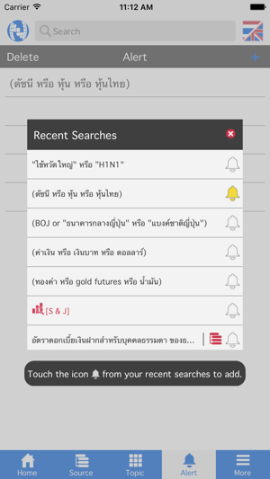 NewsCenter Mobile(圖3)-速報App