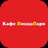 Get Кафе ПиццаПарк | Александров for iOS, iPhone, iPad Aso Report