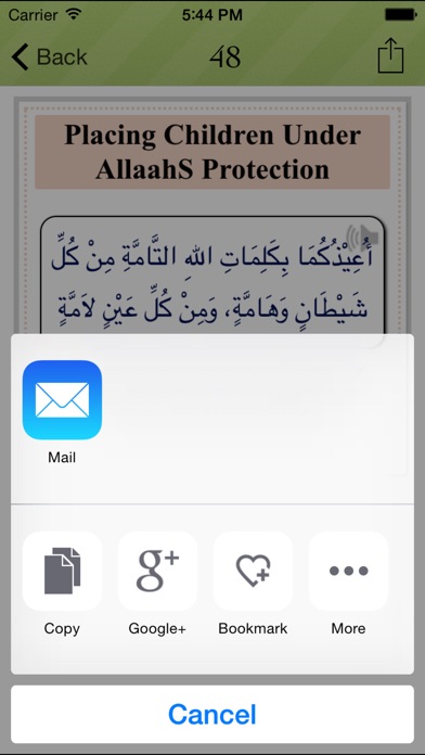 Hisnul Muslim iPhone Hisnul Muslim iPhone