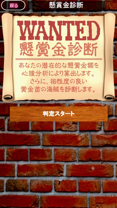 100以上 ワンピース 診断 懸賞金 ワンピース画像