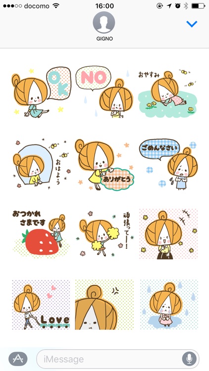 かわいい！ガーリースタンプ（春・初夏編） (Cute girly stickers) screenshot-3