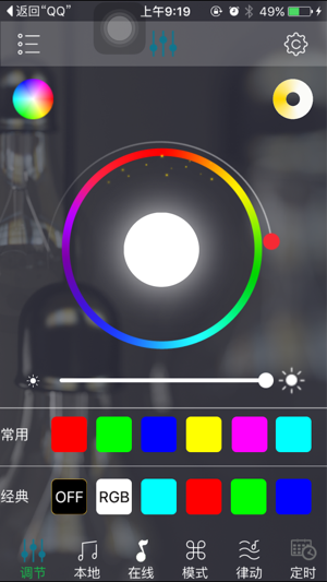 Magic Lumen(圖1)-速報App