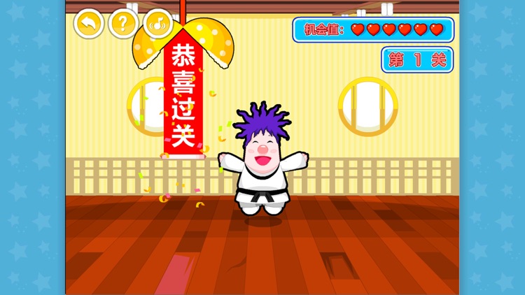 Taekwondo Master screenshot-4