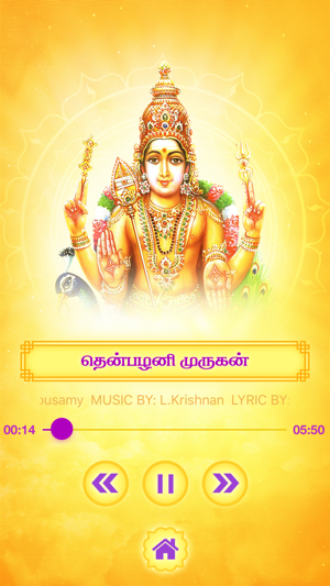 Devotional songs in tamil lakshmi