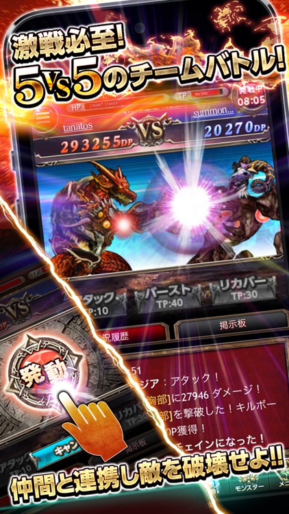 ダークサマナー screenshot-3