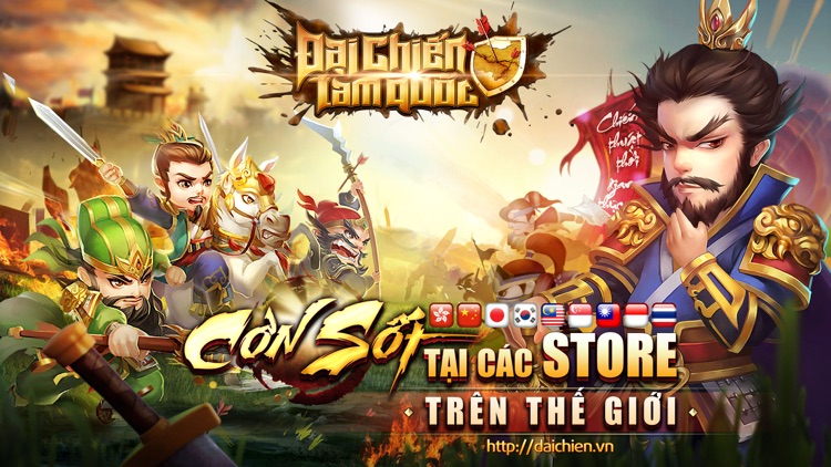 Đại Chiến - Tam Quốc